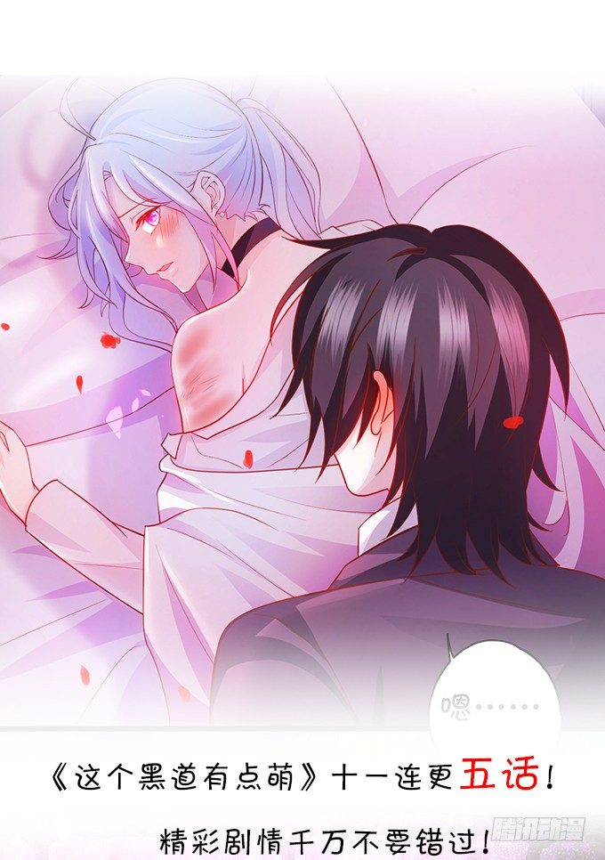 燕赤霞魔化！(1/3)-第22话