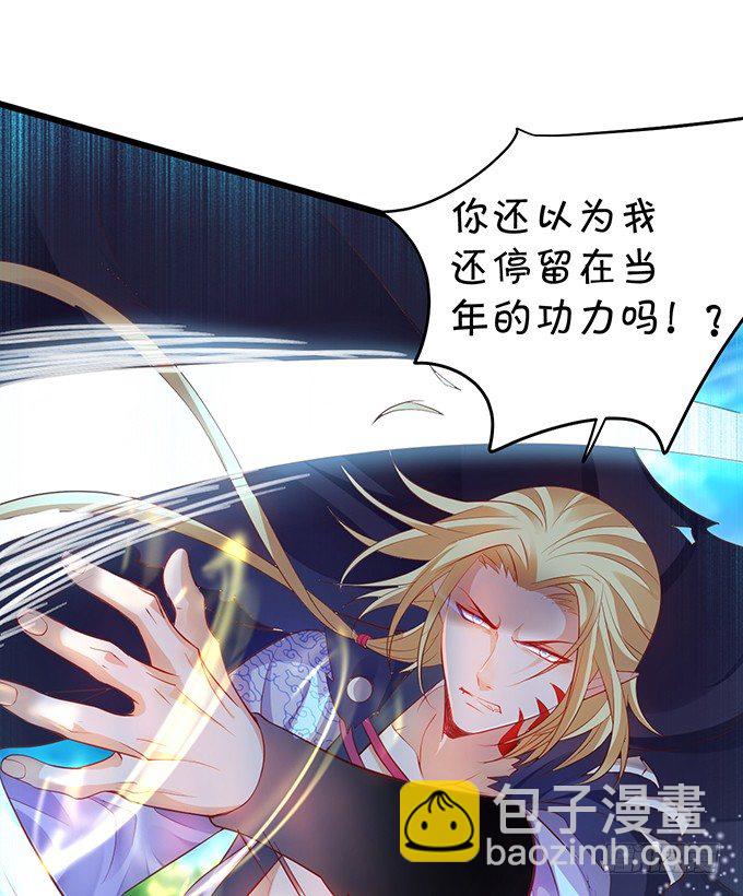 燕赤霞魔化！(1/3)-第22话