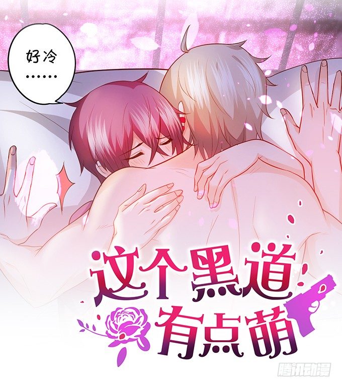 燕赤霞魔化！(1/3)-第22话