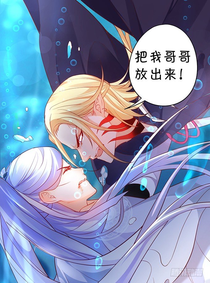 燕赤霞魔化！(1/3)-第22话