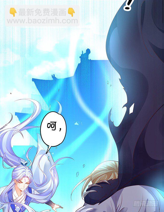 燕赤霞魔化！(1/3)-第22话