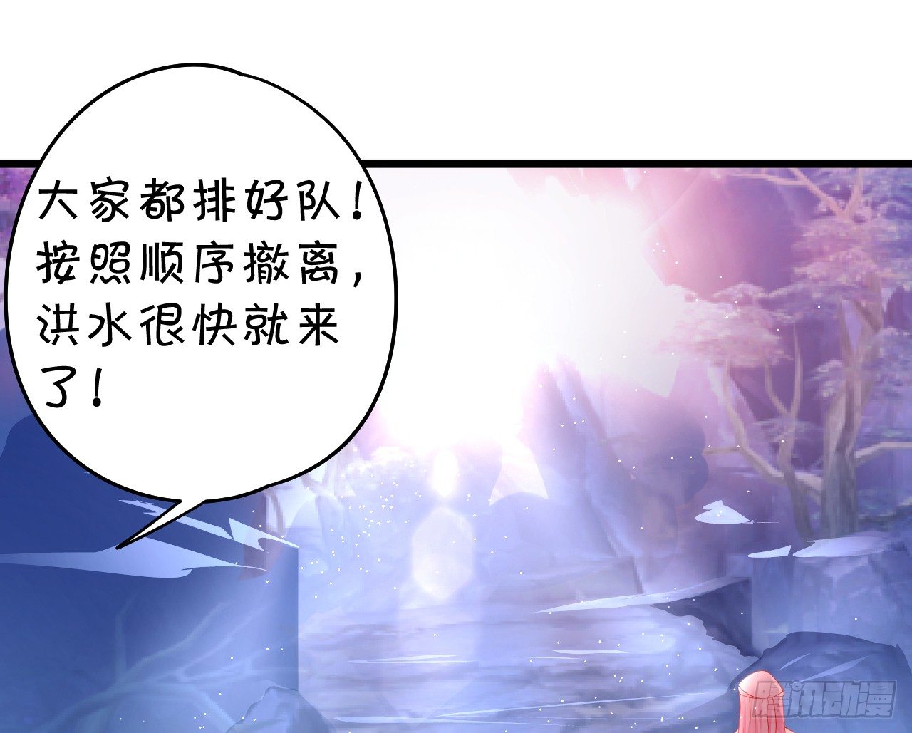 燕赤霞魔化！(1/3)-第22话