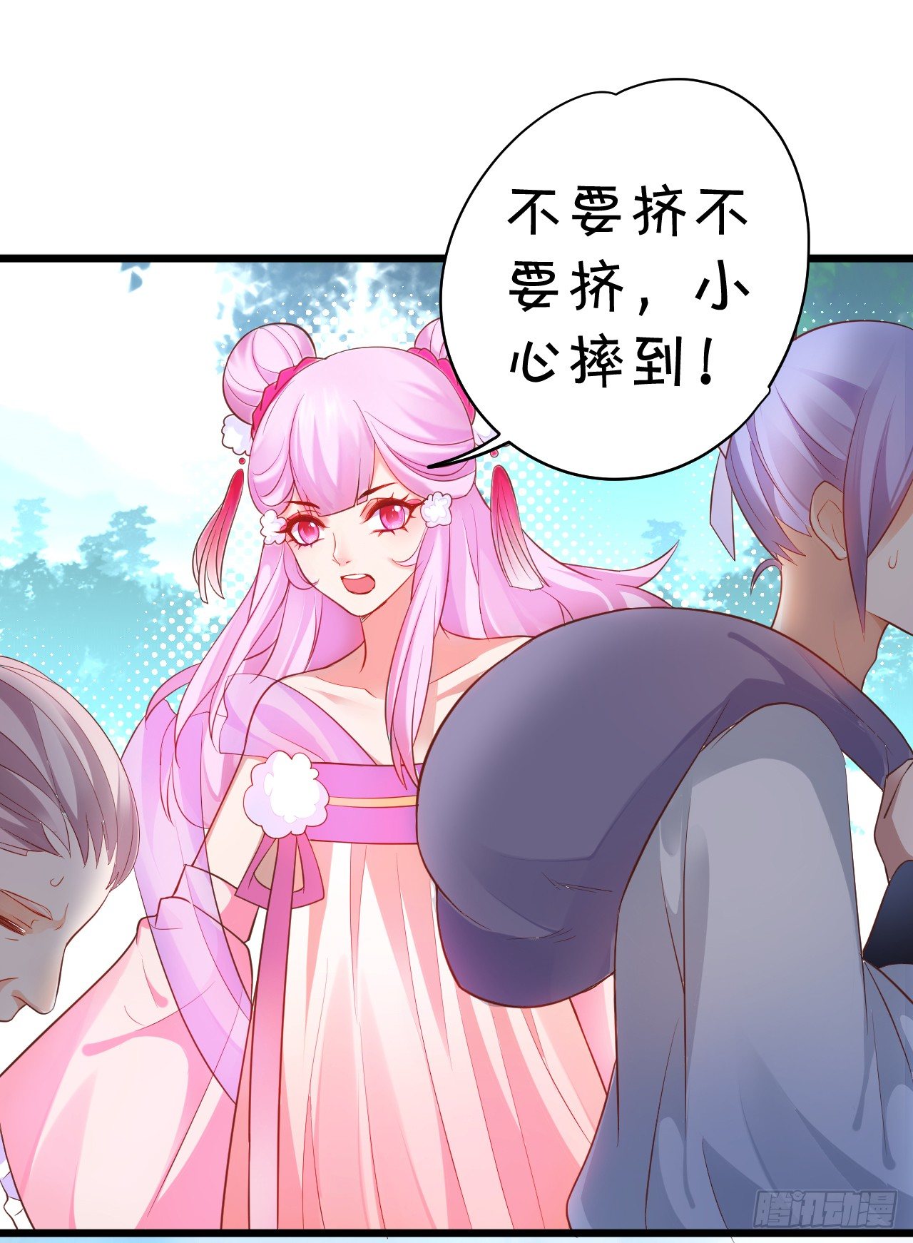 燕赤霞魔化！(1/3)-第22话