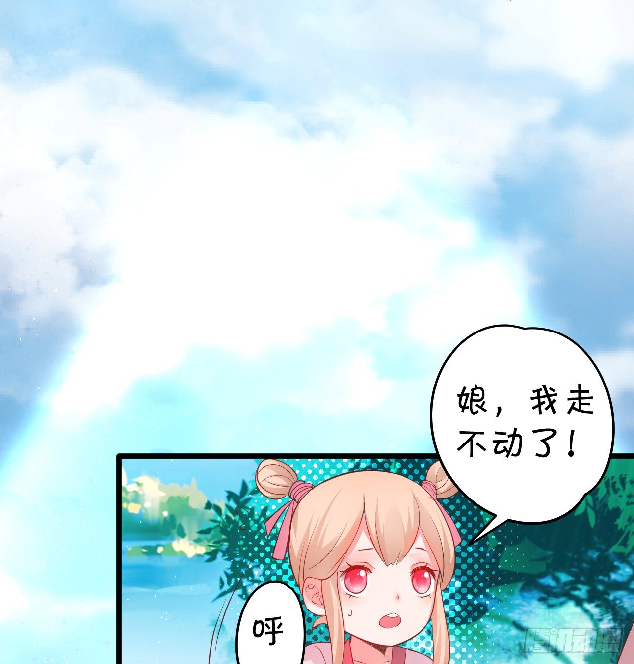 燕赤霞魔化！(1/3)-第22话