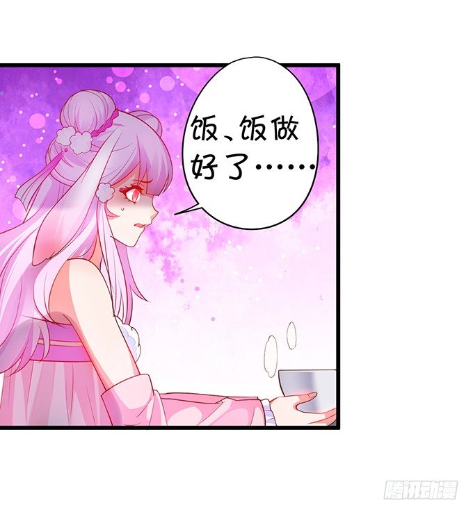 小兔子，你不能有事！(1/2)-第24话