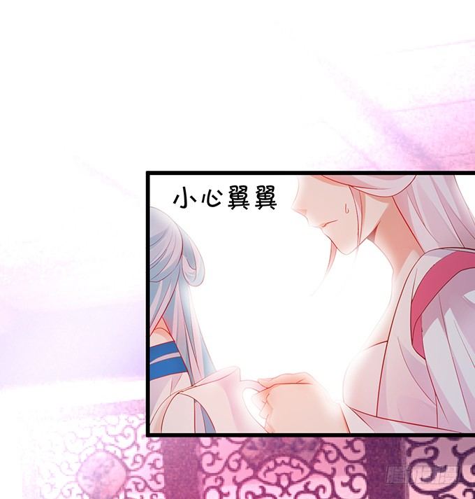 小兔子，你不能有事！(1/2)-第24话