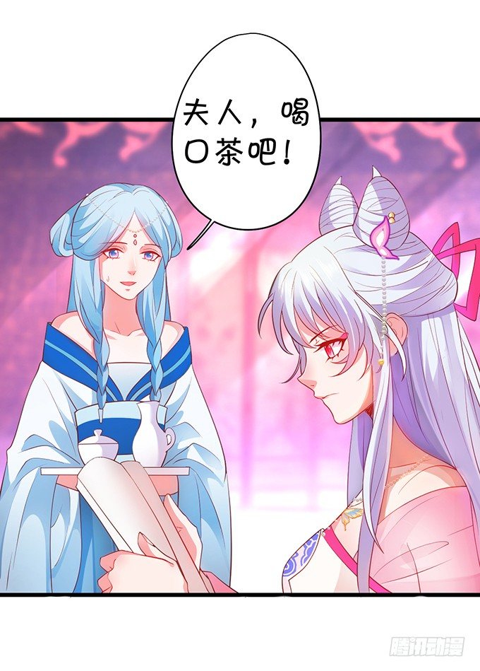 小兔子，你不能有事！(1/2)-第24话