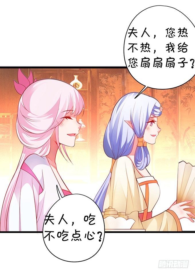 小兔子，你不能有事！(1/2)-第24话