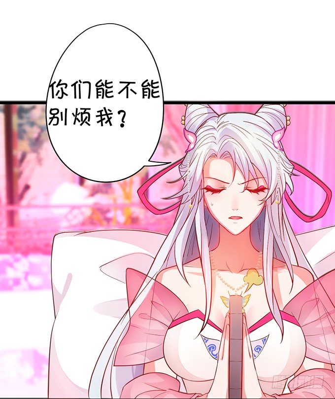 小兔子，你不能有事！(1/2)-第24话