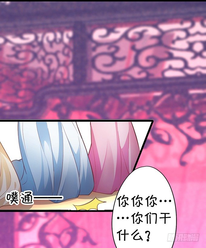 小兔子，你不能有事！(1/2)-第24话