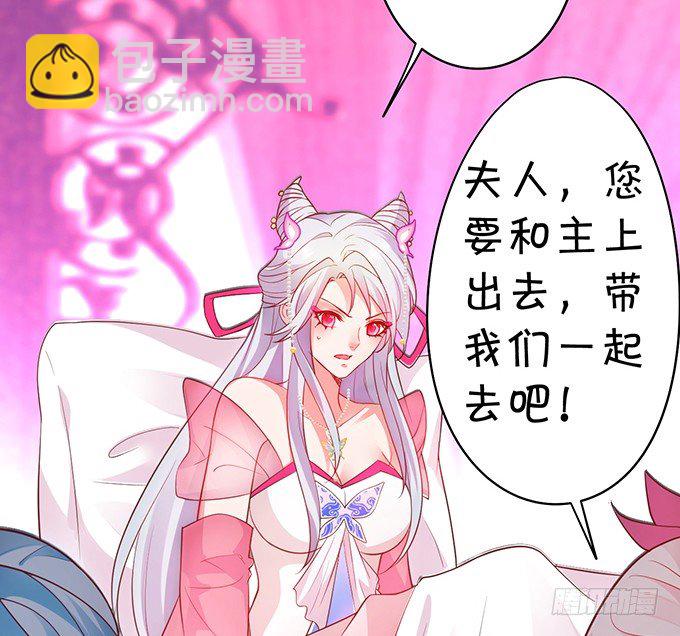 小兔子，你不能有事！(1/2)-第24话