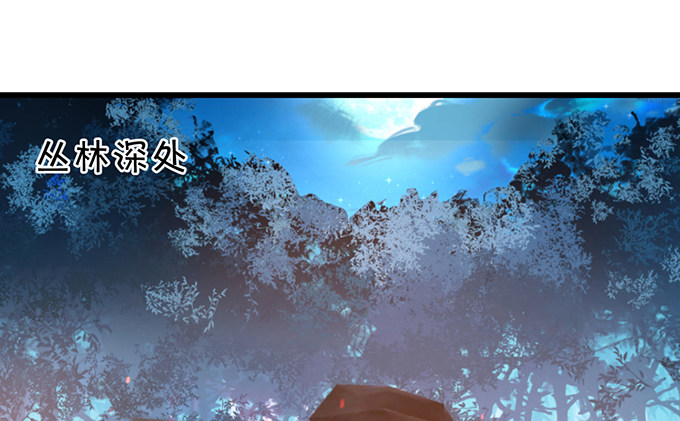 小兔子，你不能有事！(1/2)-第24话