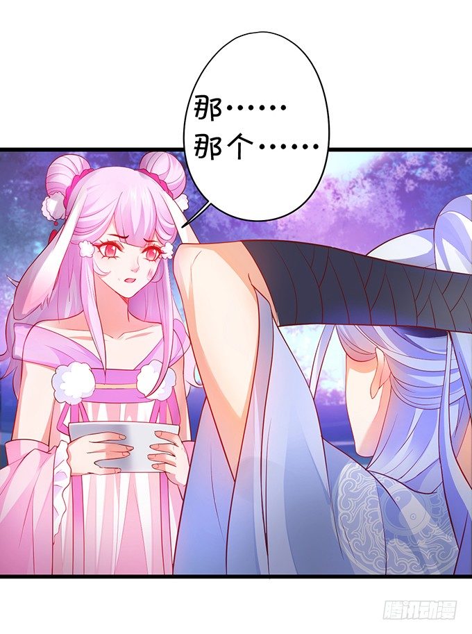 小兔子，你不能有事！(1/2)-第24话