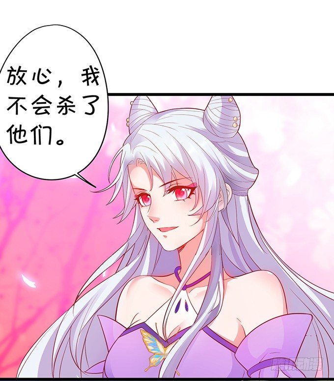 原来你都是骗我的&hellip;&hellip;(1/2)-第26话