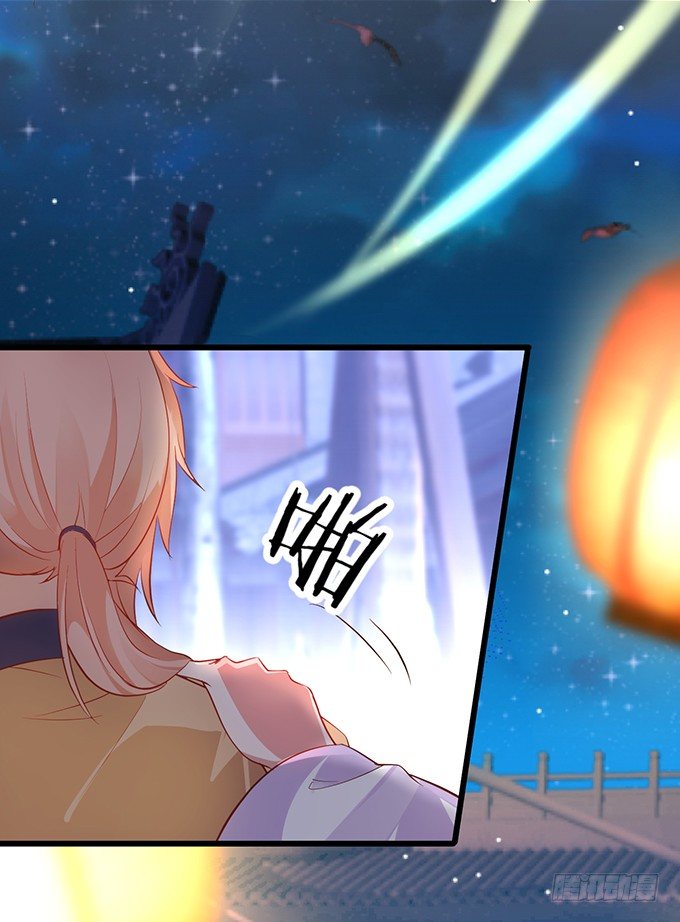 原来你都是骗我的&hellip;&hellip;(1/2)-第26话