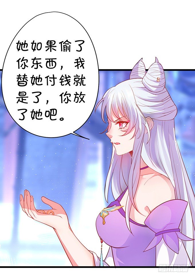 原来你都是骗我的&hellip;&hellip;(1/2)-第26话