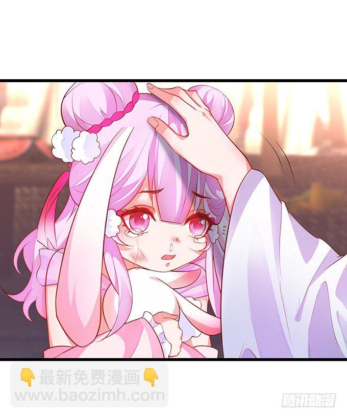 原来你都是骗我的&hellip;&hellip;(1/2)-第26话