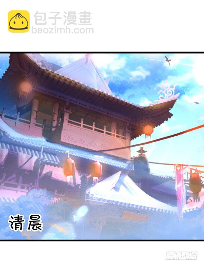 原来你都是骗我的&hellip;&hellip;(1/2)-第26话