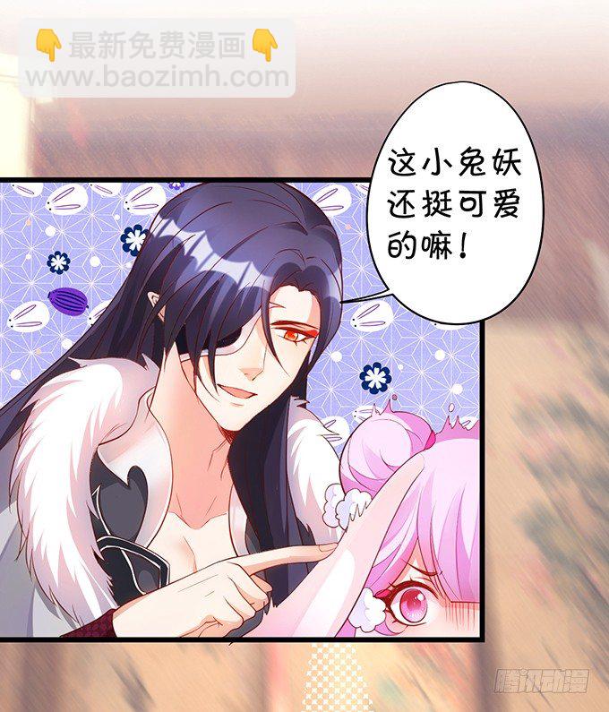 原来你都是骗我的&hellip;&hellip;(1/2)-第26话