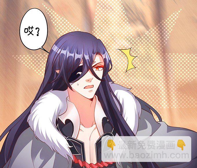 原来你都是骗我的&hellip;&hellip;(1/2)-第26话