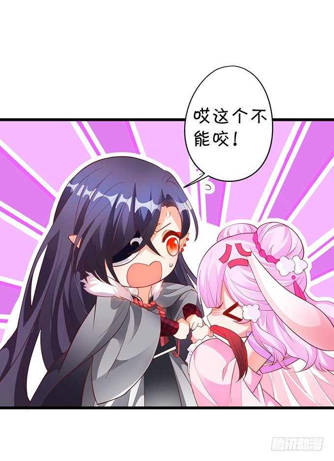 原来你都是骗我的&hellip;&hellip;(1/2)-第26话