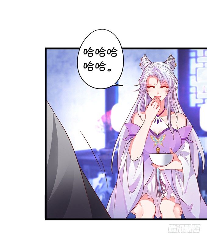 原来你都是骗我的&hellip;&hellip;(1/2)-第26话