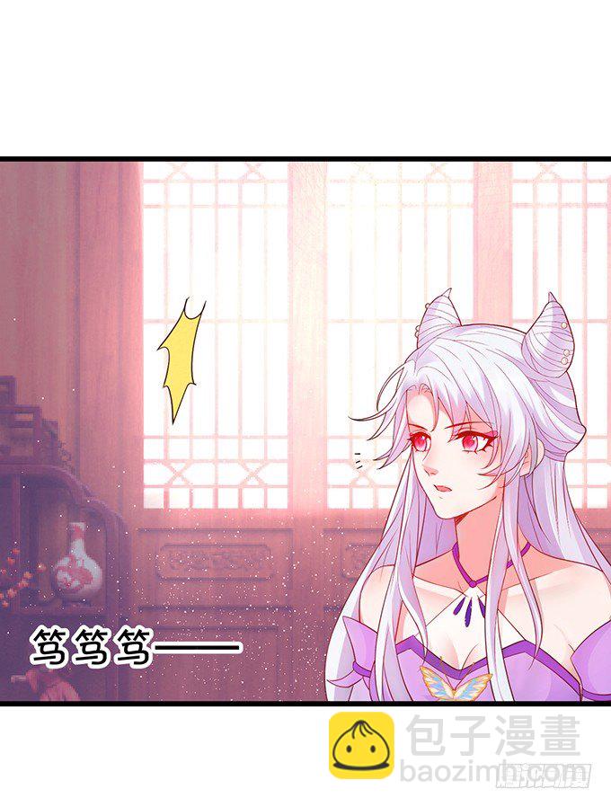 原来你都是骗我的&hellip;&hellip;(1/2)-第26话