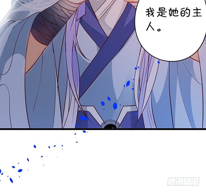 原来你都是骗我的&hellip;&hellip;(1/2)-第26话