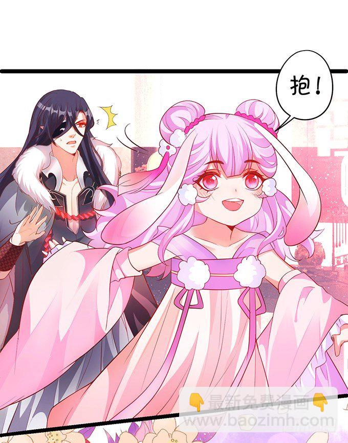 原来你都是骗我的&hellip;&hellip;(1/2)-第26话