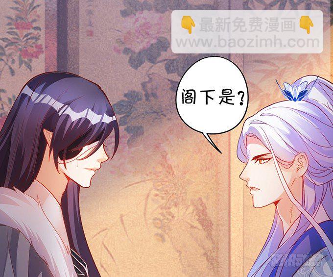 原来你都是骗我的&hellip;&hellip;(1/2)-第26话