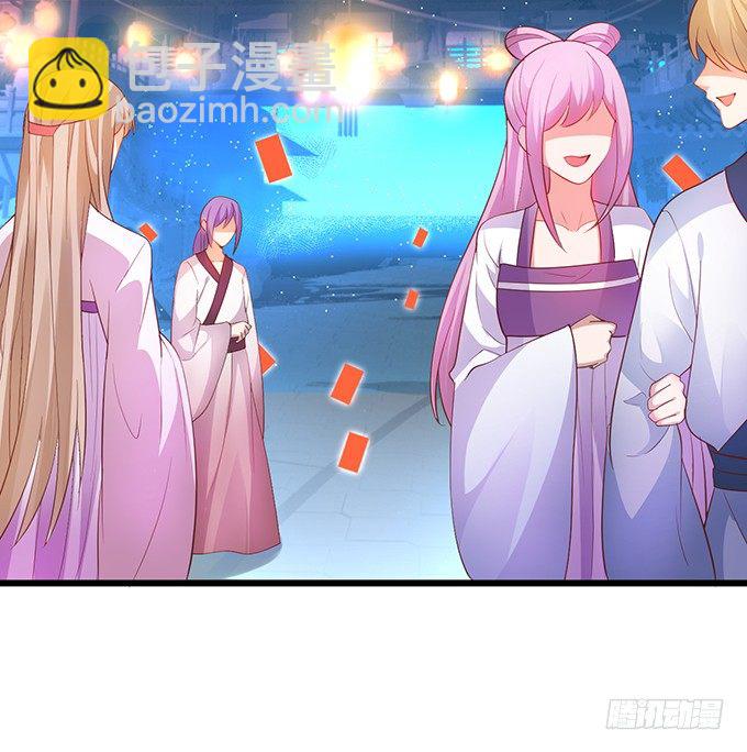 原来你都是骗我的&hellip;&hellip;(1/2)-第26话