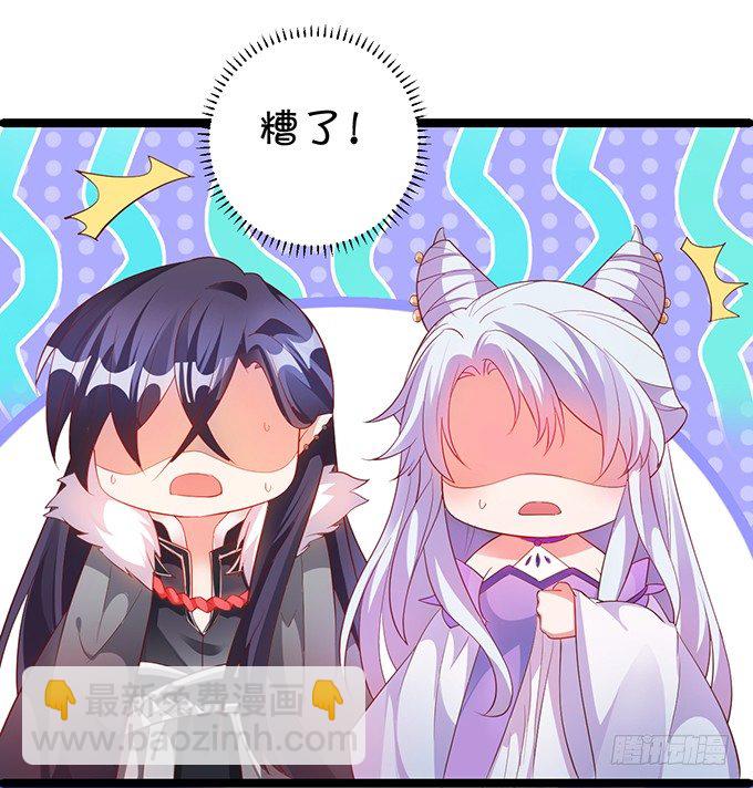 原来你都是骗我的&hellip;&hellip;(1/2)-第26话