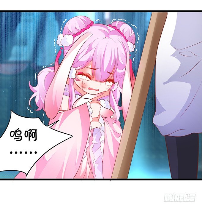 原来你都是骗我的&hellip;&hellip;(1/2)-第26话