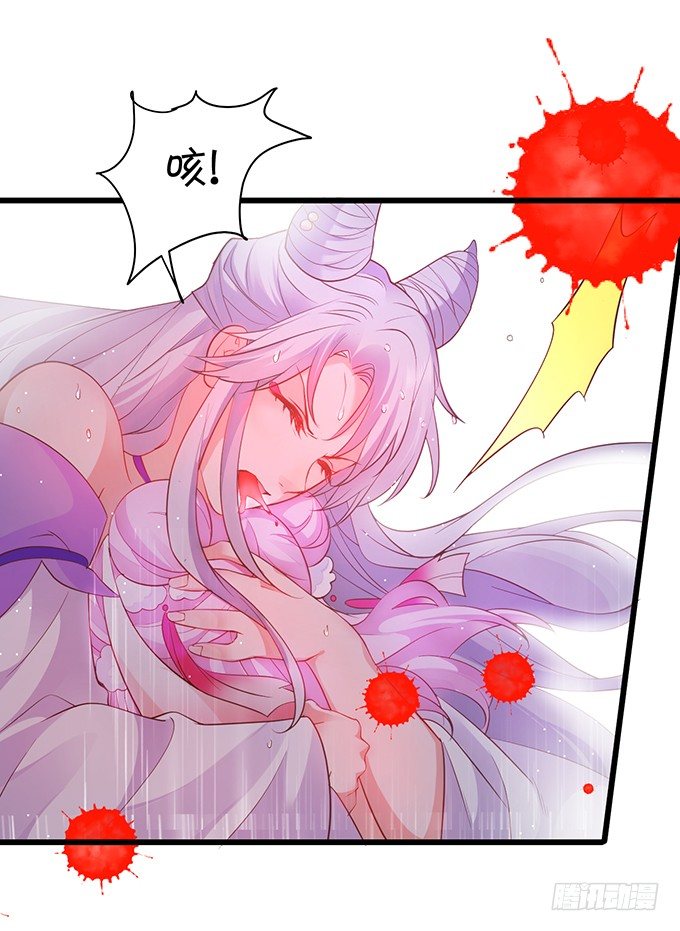 你相信我，好吗？(1/2)-第28话