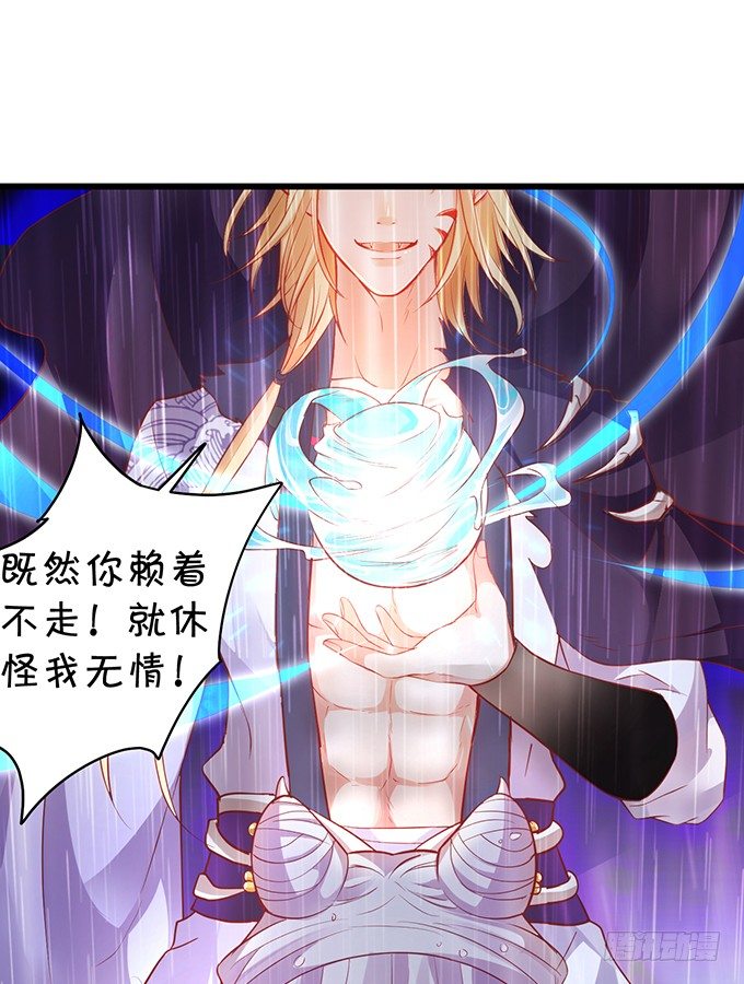 你相信我，好吗？(1/2)-第28话