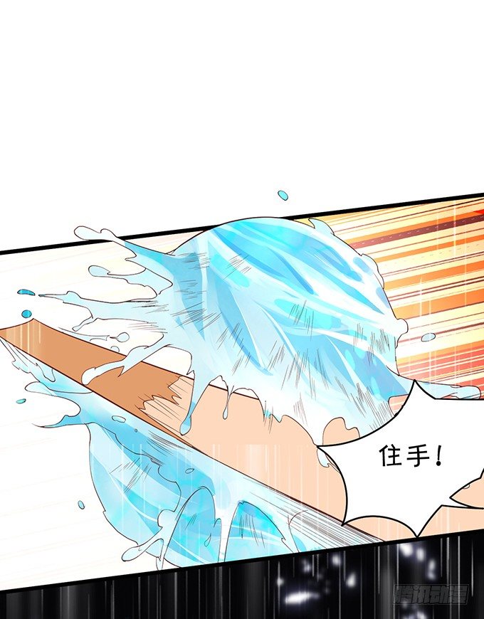 你相信我，好吗？(1/2)-第28话