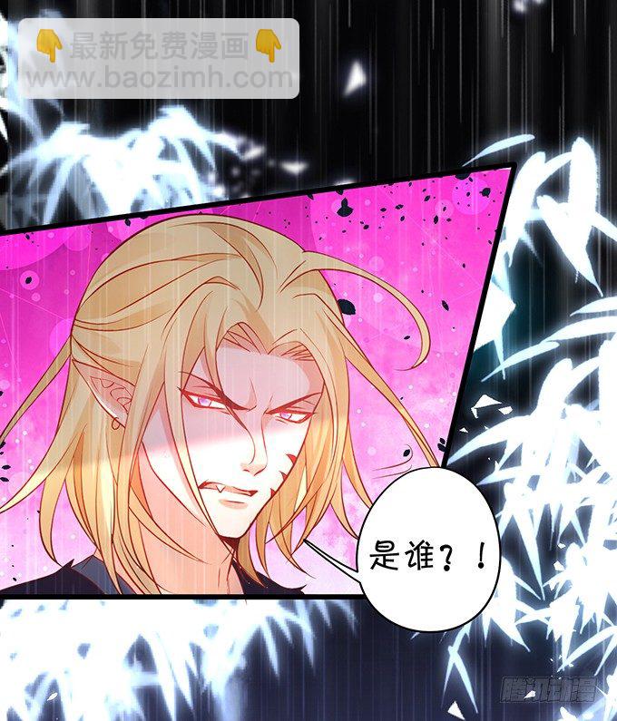 你相信我，好吗？(1/2)-第28话