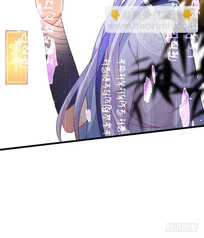 你相信我，好吗？(1/2)-第28话