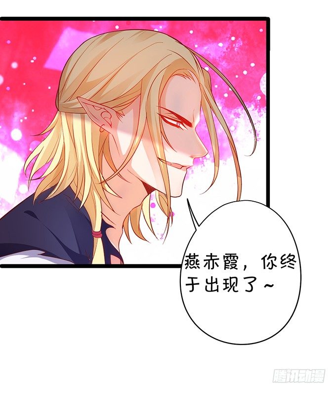 你相信我，好吗？(1/2)-第28话