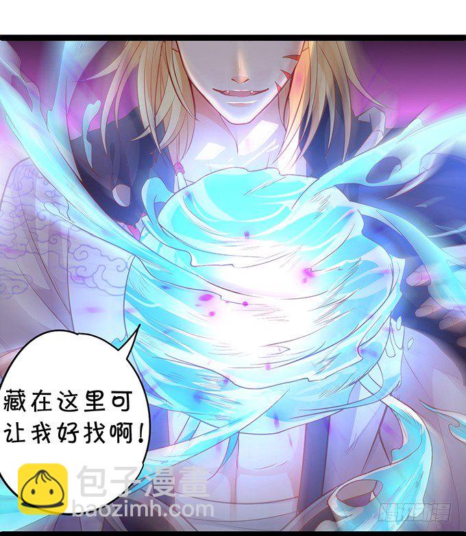 你相信我，好吗？(1/2)-第28话