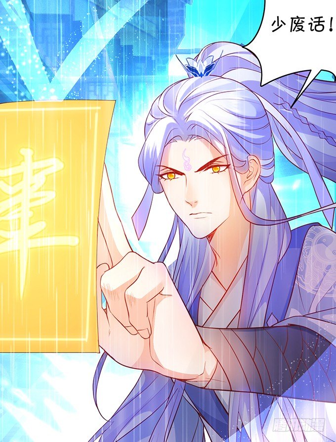 你相信我，好吗？(1/2)-第28话