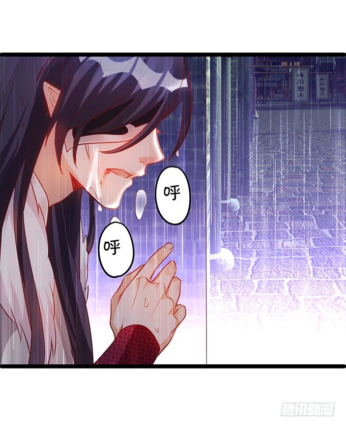 你相信我，好吗？(1/2)-第28话