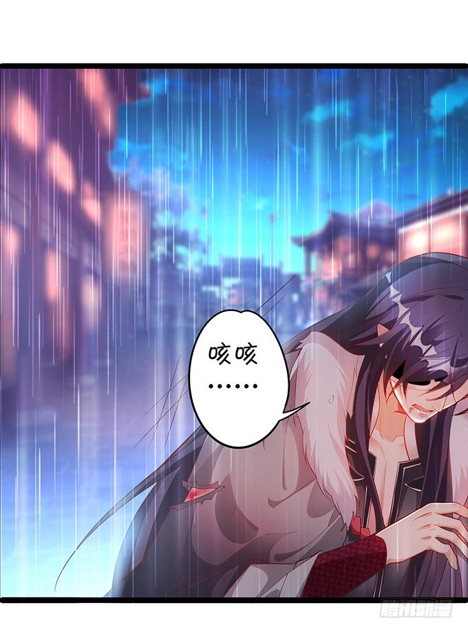 你相信我，好吗？(1/2)-第28话