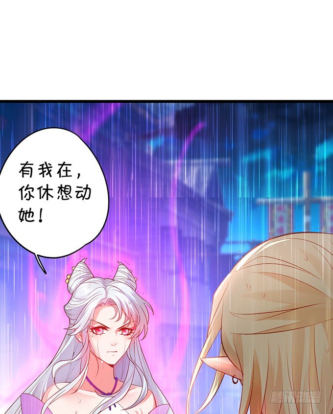 你相信我，好吗？(1/2)-第28话