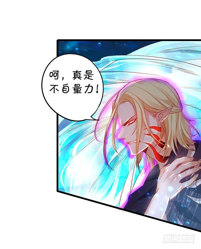 你相信我，好吗？(1/2)-第28话