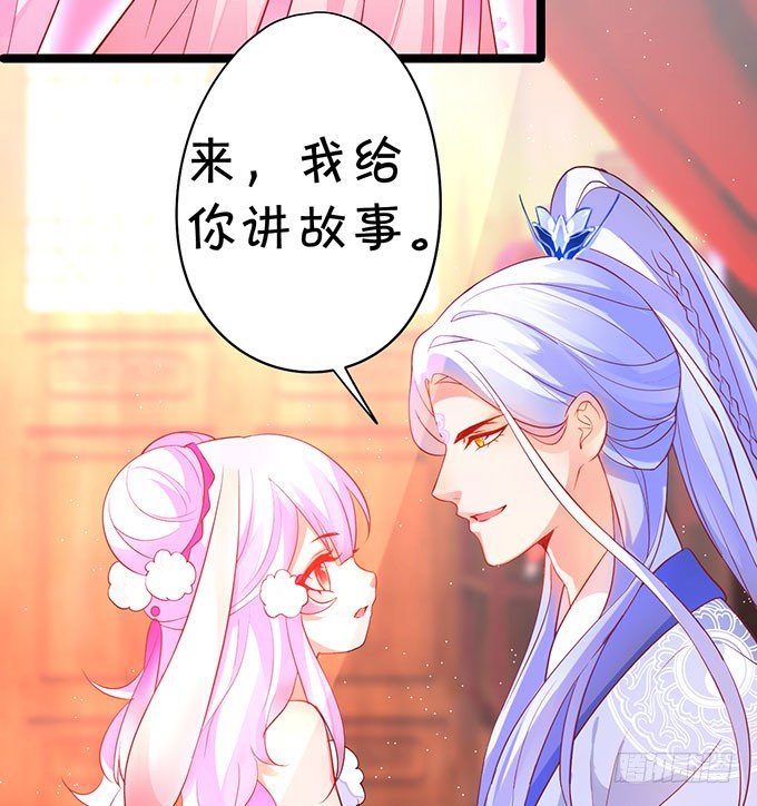 对你，我控制不住~(1/2)-第30话