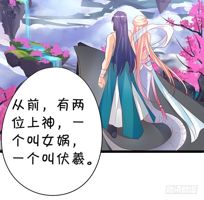 对你，我控制不住~(1/2)-第30话