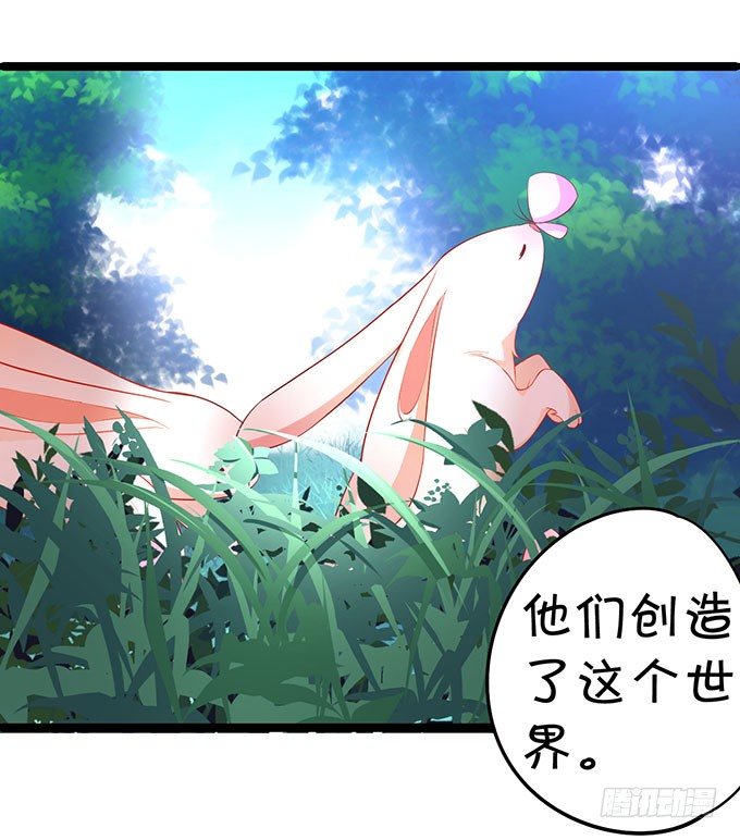 对你，我控制不住~(1/2)-第30话