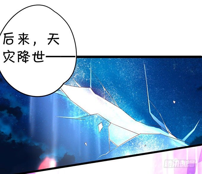 对你，我控制不住~(1/2)-第30话