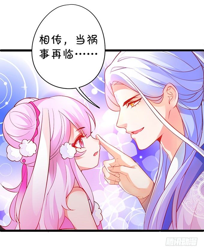 对你，我控制不住~(1/2)-第30话